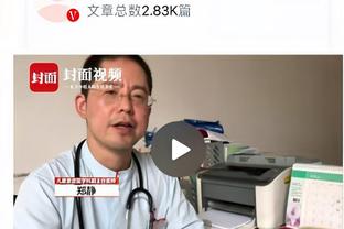 詹姆斯争议三分变两分？爱德华兹：那时我都准备去投绝杀了 真的